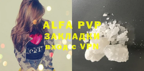 ALPHA-PVP Верхнеуральск